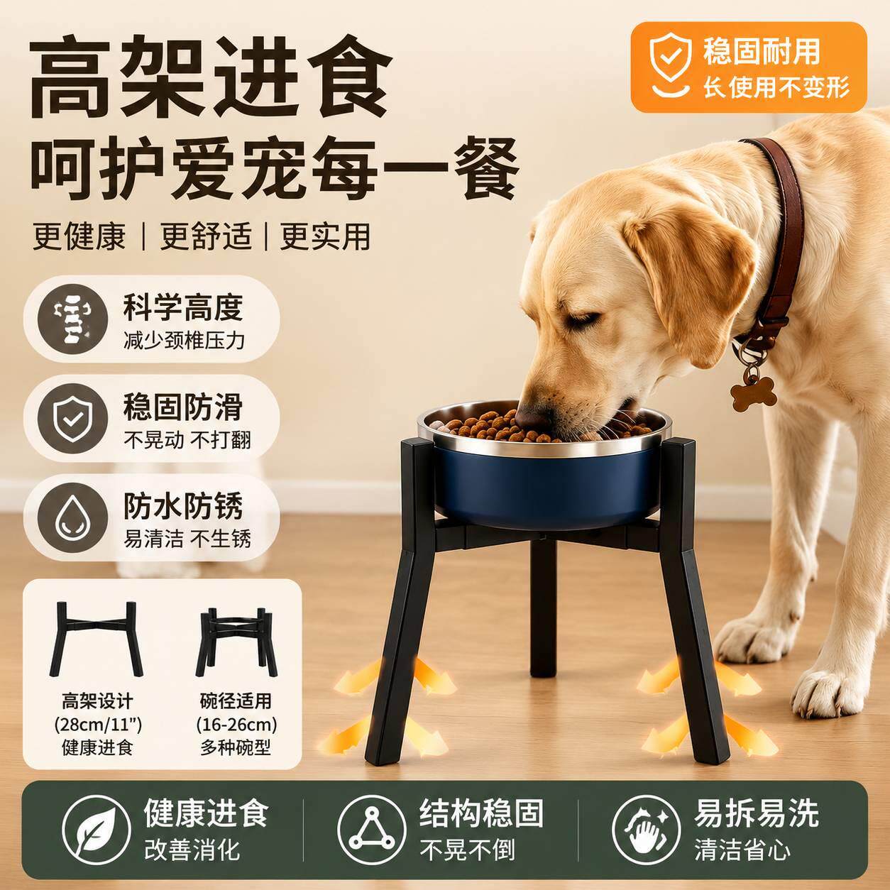 新款可伸缩调节宠物食盆架狗碗架高脚三脚架碗架猫咪碗多功能支架