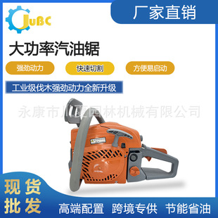 大功率油锯 伐木汽油锯家用电链锯小型便携砍树链条锯原装