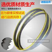 金属带锯条3505金属切割M51机用据条锯片4115细齿大齿进口高速网