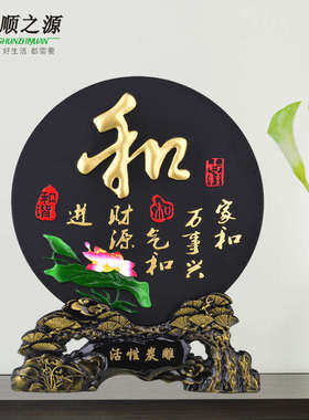 家居装饰品摆件新房除甲醛玄关电视酒柜客厅创意乔迁新居炭雕摆件