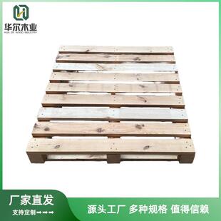 现货叉车使用的1100*1100mm一次性发货边料木托盘栈板