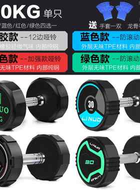 高档商铃男包士健身家用套装组合5kg10公斤亚玲健哑身房用专用胶