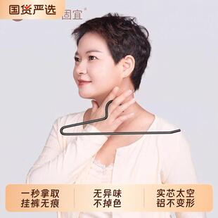 太空铝裤架肤感防滑无痕短颈鹅形裤架裤子衣架家用挂裤子