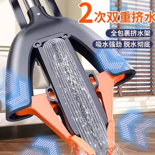 家用一拖净卫生间胶棉拖布对折式 佳帮手吸水海绵拖把2024新款 挤水