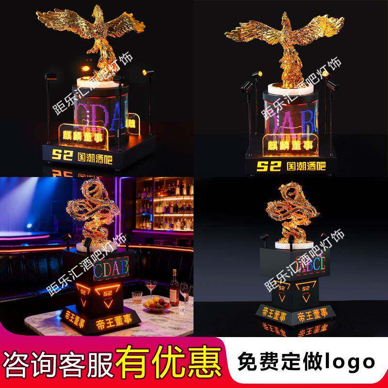 LED龙头显示屏预留牌酒吧帝王董事VIP留位牌ktv包房贵宾订位牌