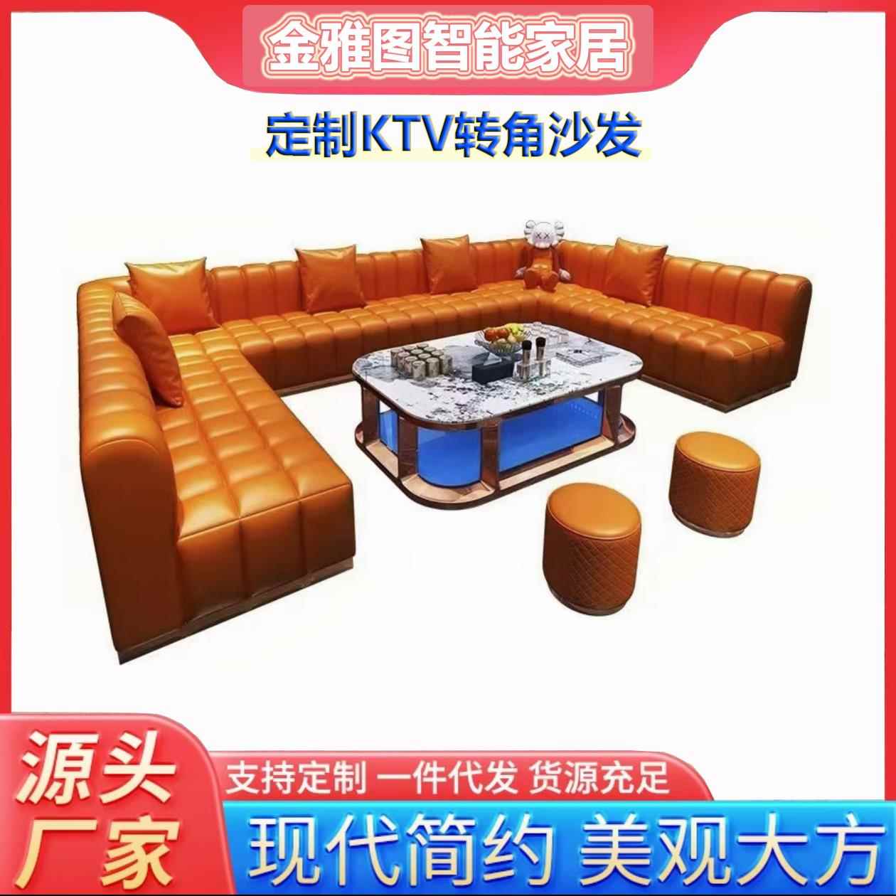 东莞工厂KTV转角沙发客订每米娱乐场所K歌休闲卡拉OK厂家直销客订