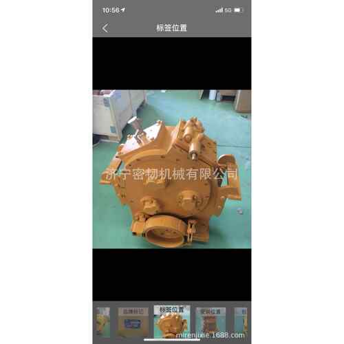 装载机全车配件ZL30/ZL50W变速箱总成