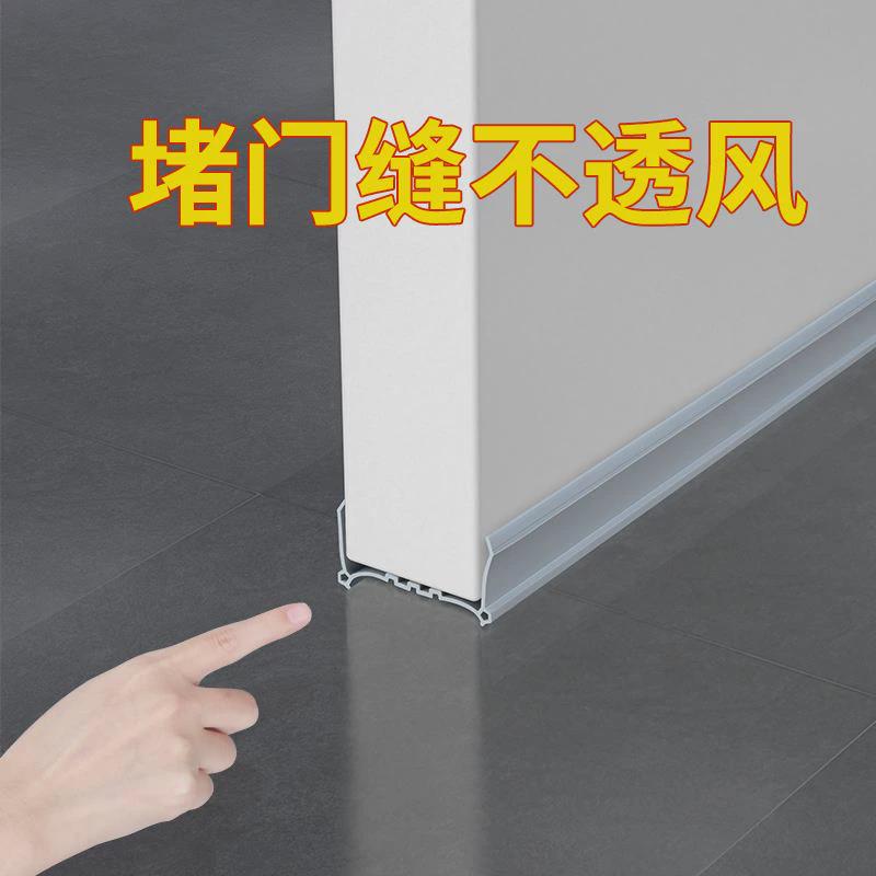 门缝密封条房间门底隔音条门脚下挡风门贴缝隙挡条防风防尘神器