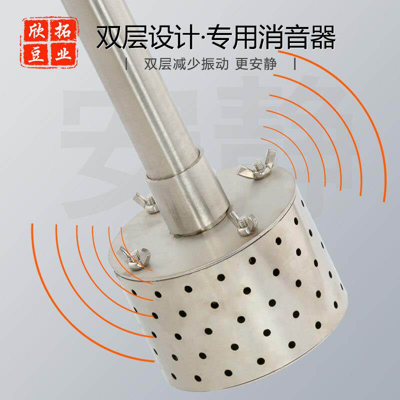 1寸圆形蒸汽加热消音器蒸气机降声器煮浆烧豆浆酿酒消音器防扰民