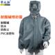 耐酸碱喷砂服打磨喷砂防护服PVC打砂衣油漆服喷漆服防水喷砂衣