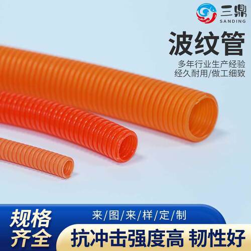 塑料波纹管尼龙PP防水阻燃绝缘防晒穿线软管电线电缆保护套管