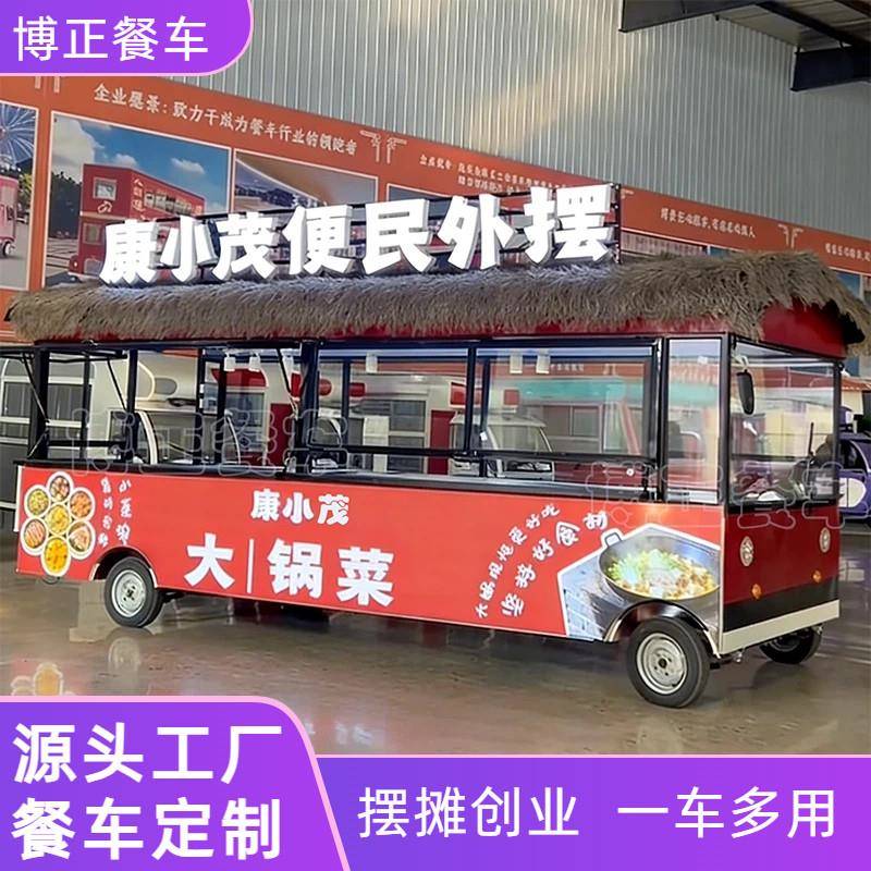 摆摊专用四轮餐车商用移动车夜市流动网红多功能电动大型小吃车