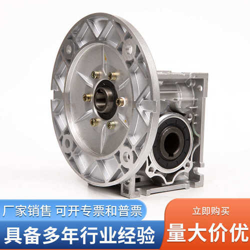 NMRV蜗轮蜗杆减速机小型法兰涡轮RV减速电机RV50 63 75伺服变速箱