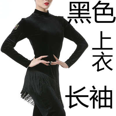 越舞野营女广场高领流苏上衣半舞团吉特新款水兵队服金丝绒服装巴