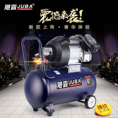 空压机V式双缸2.2kw铜线电机空气压缩机木工装修喷漆充气泵