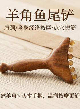 绿檀木经络梳羊角小推子经络梳子脸部全身按摩拨筋棒羊角按摩梳