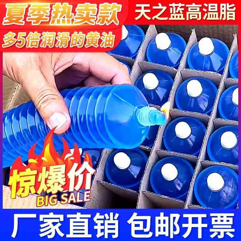毛毛虫黄油润滑脂耐高温高级黄油弹机械挖掘机专用工业抗磨锂基脂