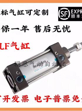 刀库带锁气缸SLF63X72-S-F101105刀库SLF63X74-S-F110309