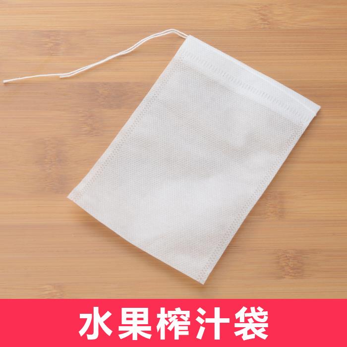 100个榨汁机压袋 手动压汁袋配袋 装水果专用榨汁袋子过滤袋子