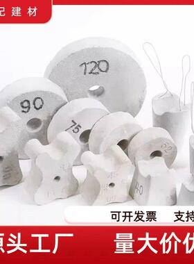 水泥垫块混凝土工程钢筋保护层基础钢板桩钢筋笼护块C50C60预埋件