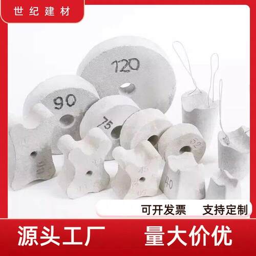 水泥垫块混凝土工程钢筋保护层基础钢板桩钢筋笼护块C50C60预埋件