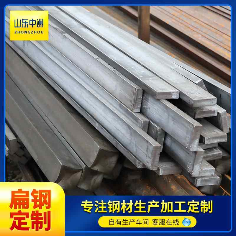 现货供应Q235镀锌扁铁冷拔光亮扁钢条机械零件用各种型号