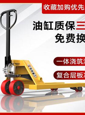 手动液压搬运叉车地牛2吨装卸车手推3T升降托盘5吨升降型手拉拖车
