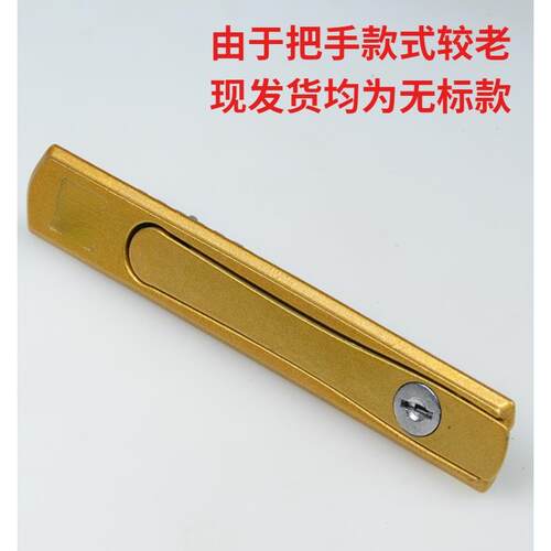 老式金刚网纱窗锁扣JM牌隐藏把手锁拆卸隐形执手带钥匙门窗配件