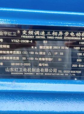 山东源头厂家直供YTSZ280M-4/110W起重变频调速三相异步电动机