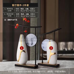 新款新中式轻视奢瓷花干花插花瓶花瓶器摆陶件客厅书房玄关电柜装