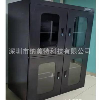 1%-10%RH超低湿电子防潮箱NMTL-1000L