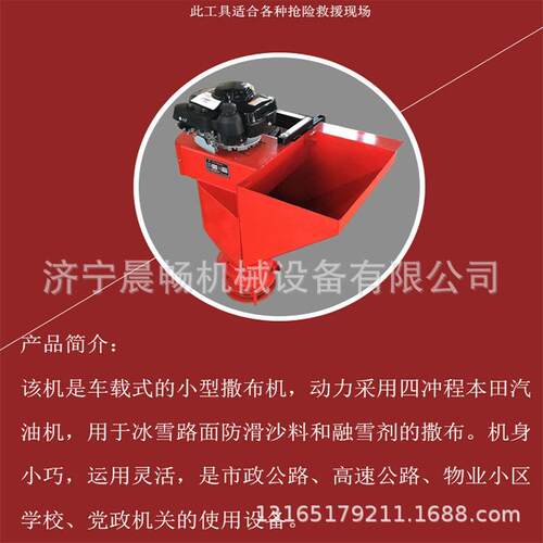 除冰剂撒布机现货 皮卡车挂式冬季除雪盐撒布机 撒盐机济宁发货