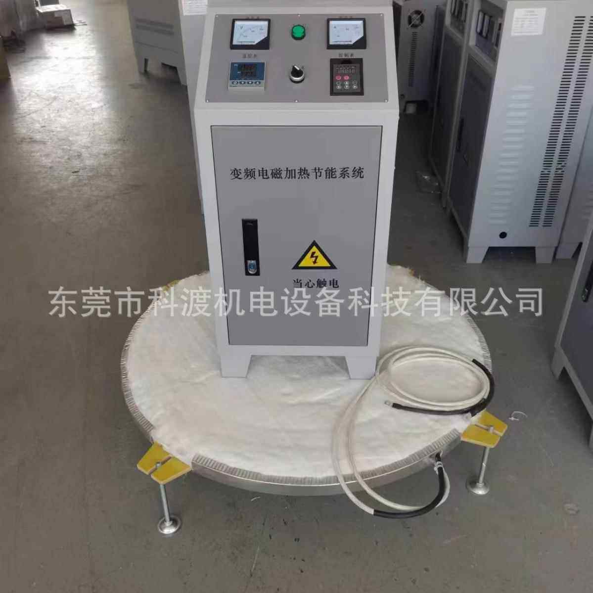 6节0KW电加kd热器 50KW电磁机加磁热蕊 电磁能节电器