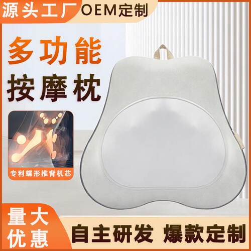 腰部按摩器背部揉捏热敷全身车载电动肩颈颈椎按摩枕颈腰椎座椅
