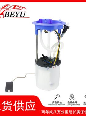 爆款BEYUFuelGaugeSensor适用于途观/Q3/主泵5ND919051