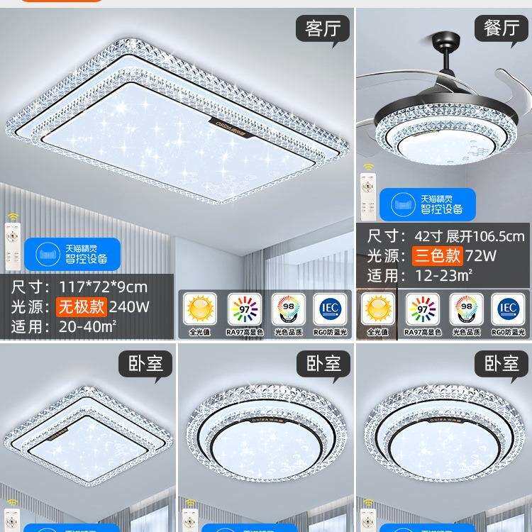 2025客厅主灯新款大气水晶吸顶灯大厅现代简约大灯轻奢吊灯具全屋