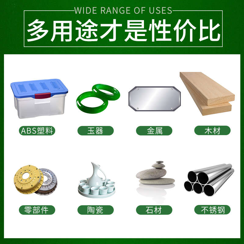 代替粘801结构胶塑料k青红木材卡金属高强度胶ab陶瓷胶夫特焊接-