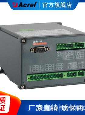 安D科瑞生产B-4EA 全电参量变送器 脉2路冲输出 标配R485 MOBD-4E