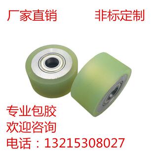 包胶轮子聚氨酯包胶滚轮胶辊矽胶包胶橡胶辊筒滚轴耐磨包胶滚筒轴