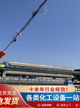 出售洗沙场泥浆脱水处理设备压滤机工业污水过滤一体自动压滤机
