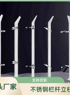 30工4锈钢玻璃栏梯杆立柱楼扶手护QSF栏钢方管不圆管室外阳台程