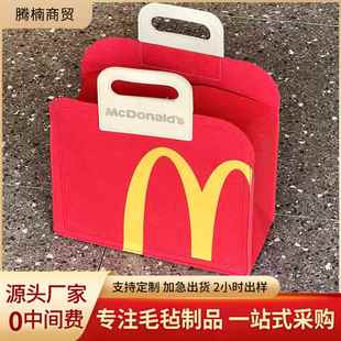 高颜值毛毡手提包福源麦当劳28周年庆周边麦麦毛毡包大容量手提包