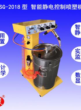 润凌压铸件喷涂 ESG2018型 减震器喷塑 智能静电涂装机