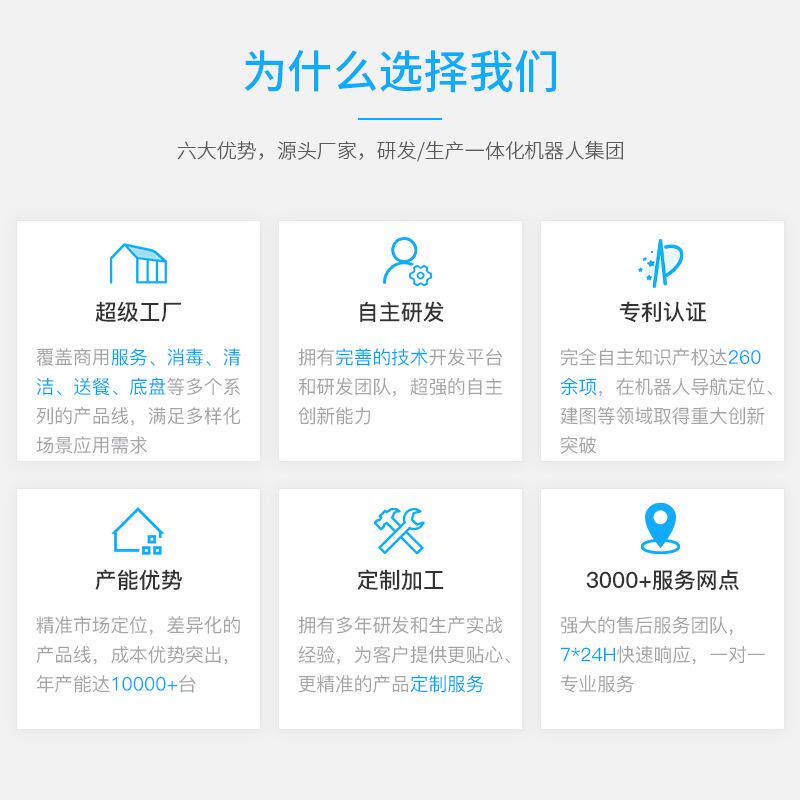 无线HBOT11B技自动驾移动境轮式Agv平台驶服务机器人底盘跨术