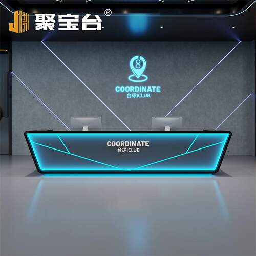 聚宝台烤漆工业风台球厅吧台前台接待台收银台酒吧KTV网咖前台