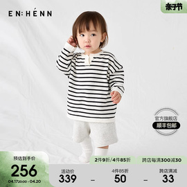 enhennbaby婴儿条纹针织衫2024春季宝宝打底衫女童长袖T恤