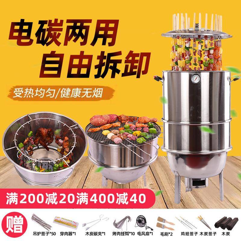 吊炉烧烤炉家用烤鸭鹅鸡烤羊腿炉子烧烤桶电烤炉商用烤缸无烟焖炉