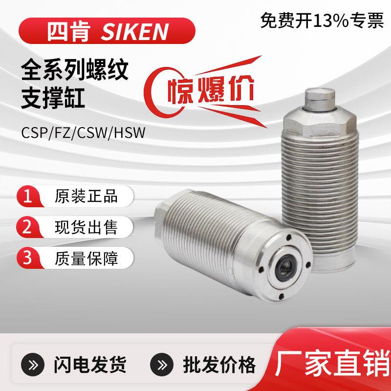 外螺纹高精度专用气动浮动支撑缸工装夹具辅助高压浮动油缸支撑杠