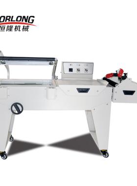 半自动l型封机656热收缩膜包装链机式热收切缩机塑封纸盒机包膜机