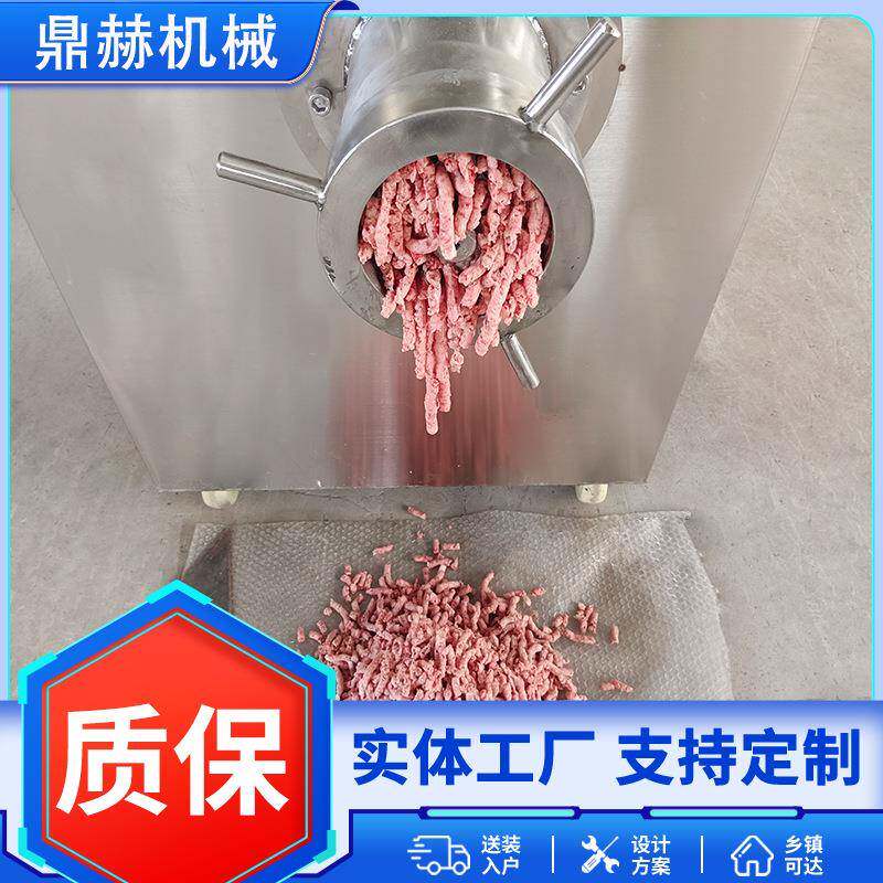 驴肉肉机设备子 水饺馅RCC绞肉设备 商用饺馅包子设馅绞绞肉备